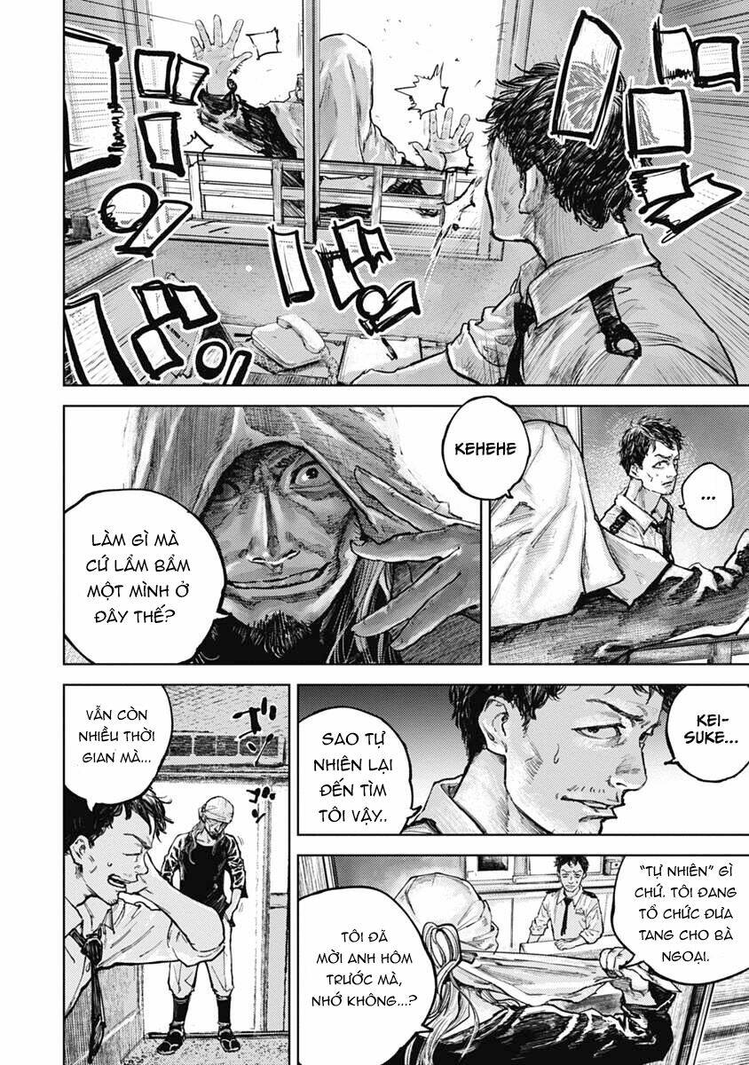 Gannibal Vol. 1 Ch. 5 第4页