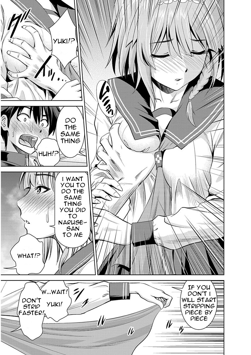 Shinmai Maou no Testament Arashi! Childhood Friend 第11页