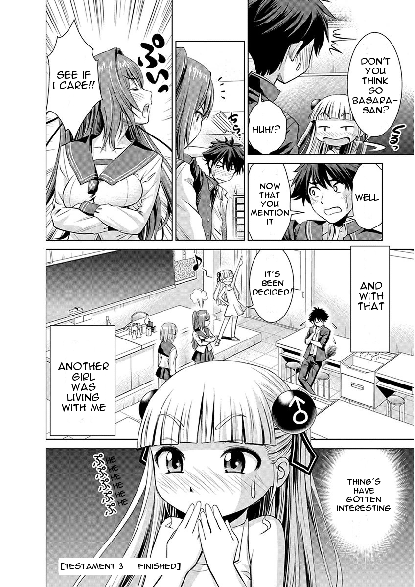 Shinmai Maou no Testament Arashi! Childhood Friend 第24页