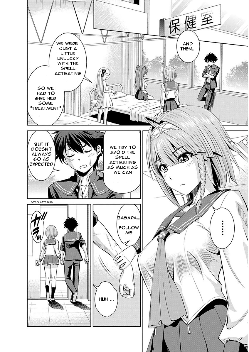 Shinmai Maou no Testament Arashi! Childhood Friend 第6页