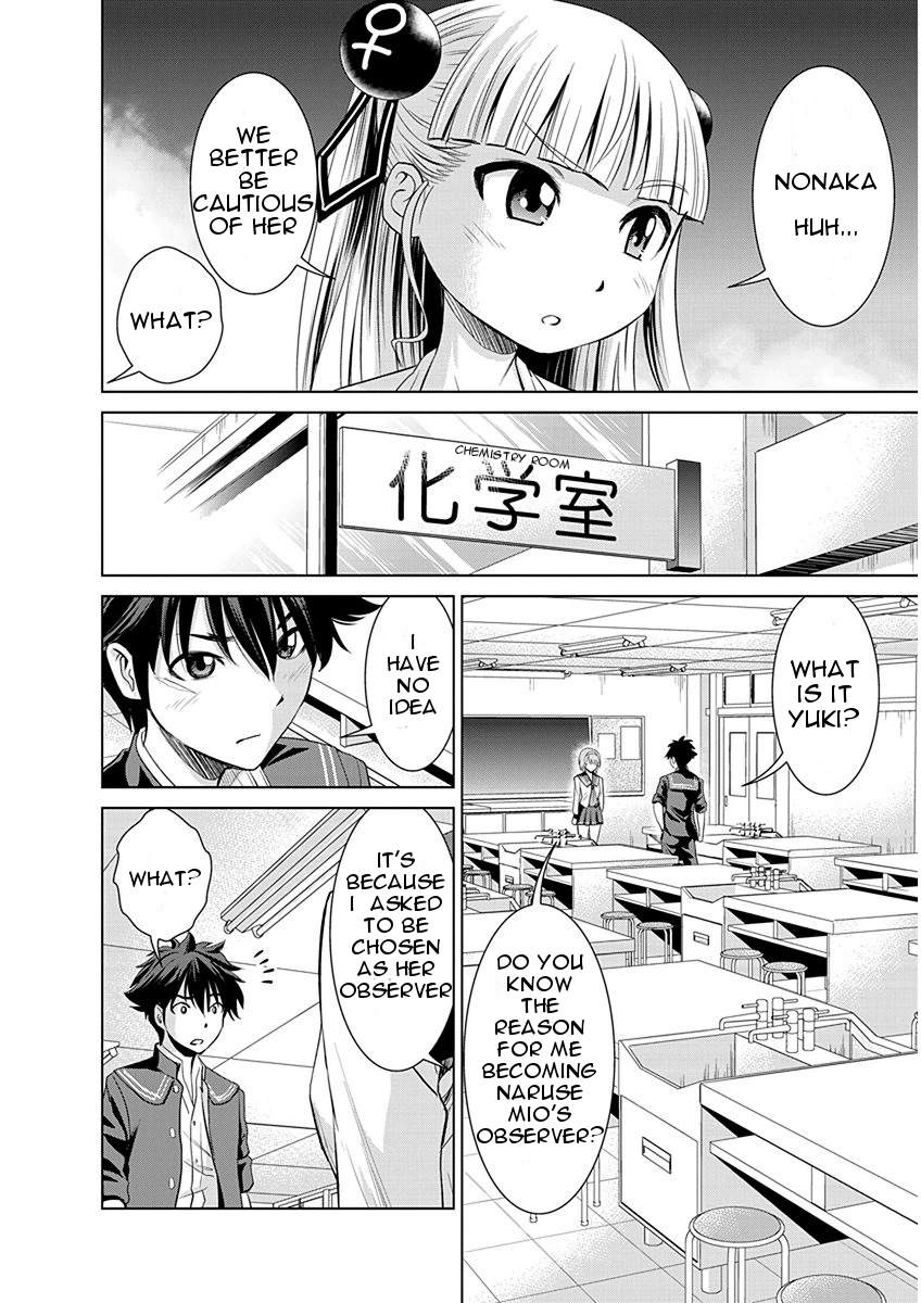 Shinmai Maou no Testament Arashi! Childhood Friend 第8页