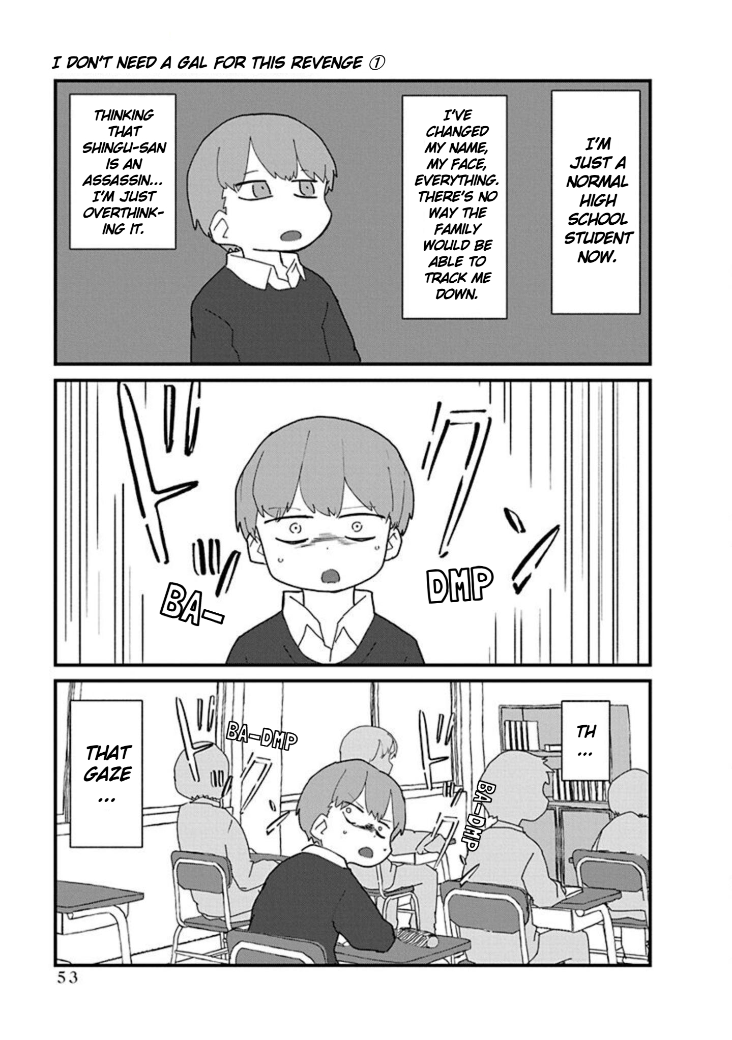 Kono Fukushuu ni Gyaru wa Iranai Vol. 1 Ch. 3 第11页