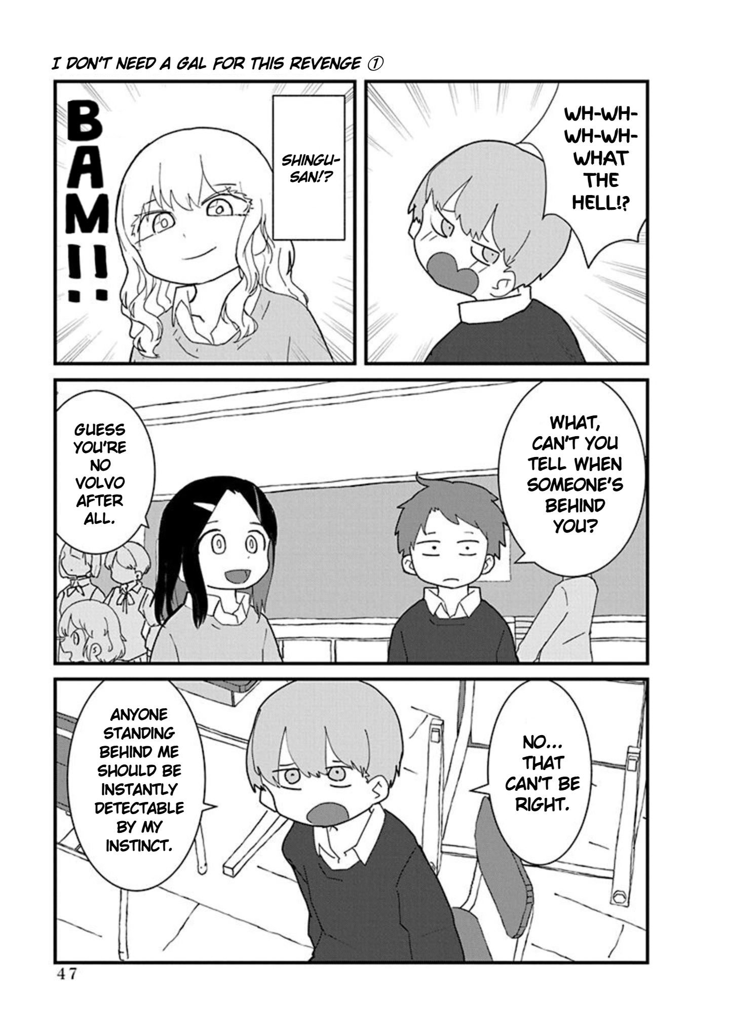 Kono Fukushuu ni Gyaru wa Iranai Vol. 1 Ch. 3 第5页