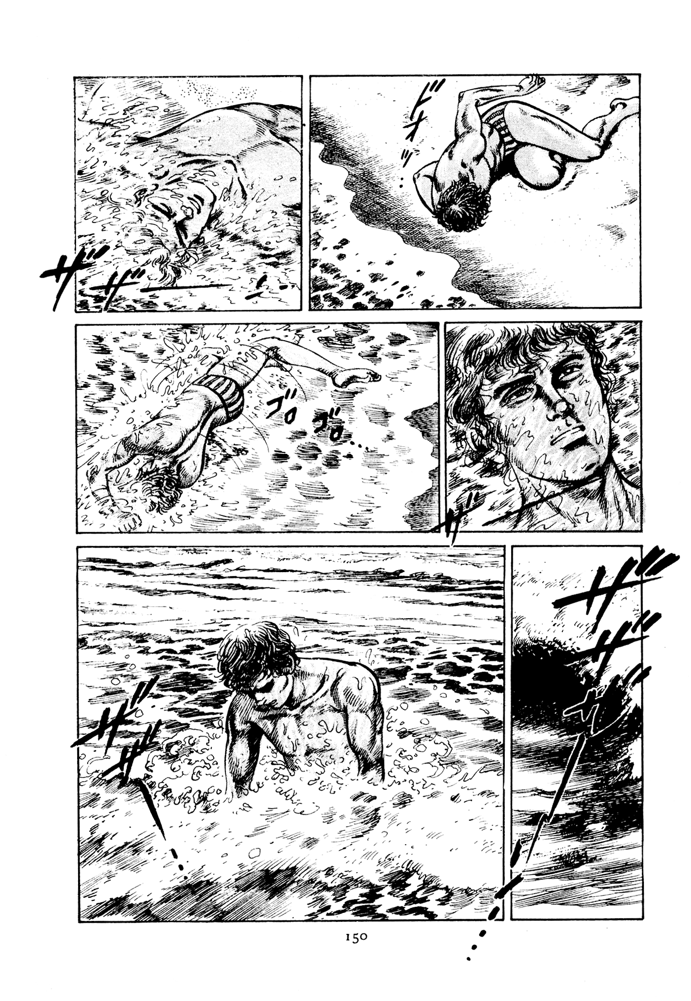 B The Weapon! 第12页