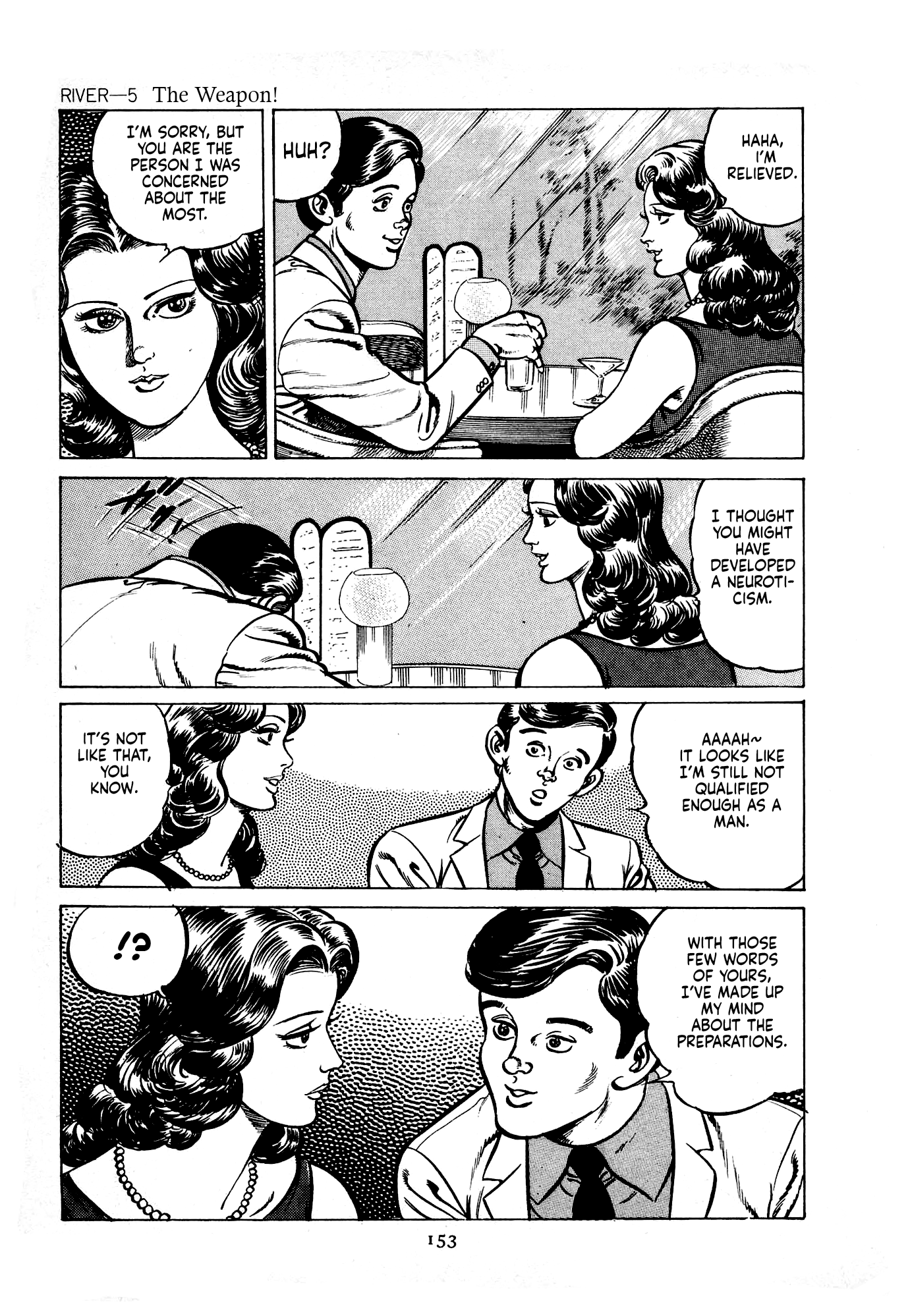 B The Weapon! 第15页