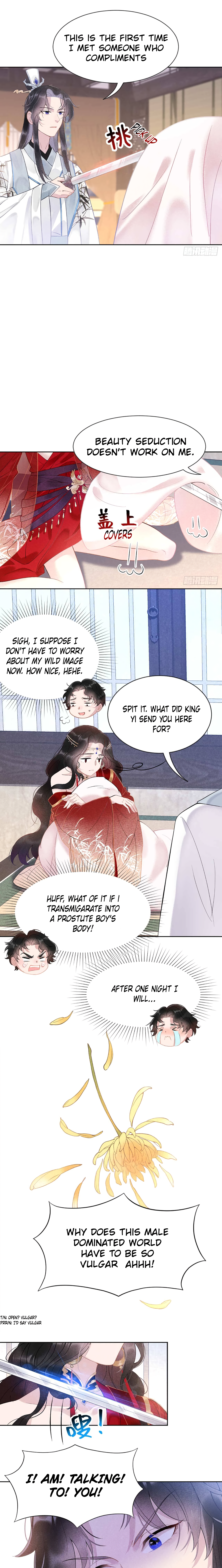 Becoming the King's Man Vol. 1 Ch. 1 第12页