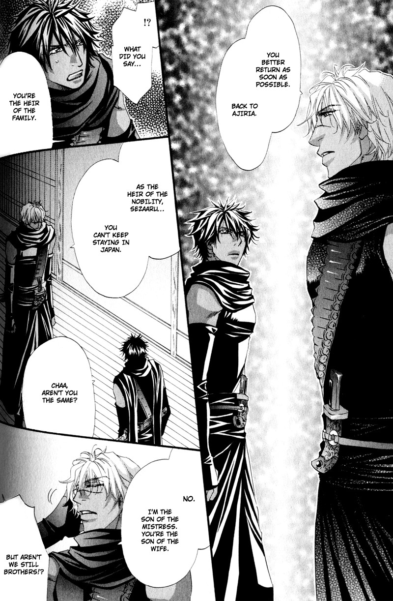 The Hinanomori Vol. 2 Ch. 3 第6页