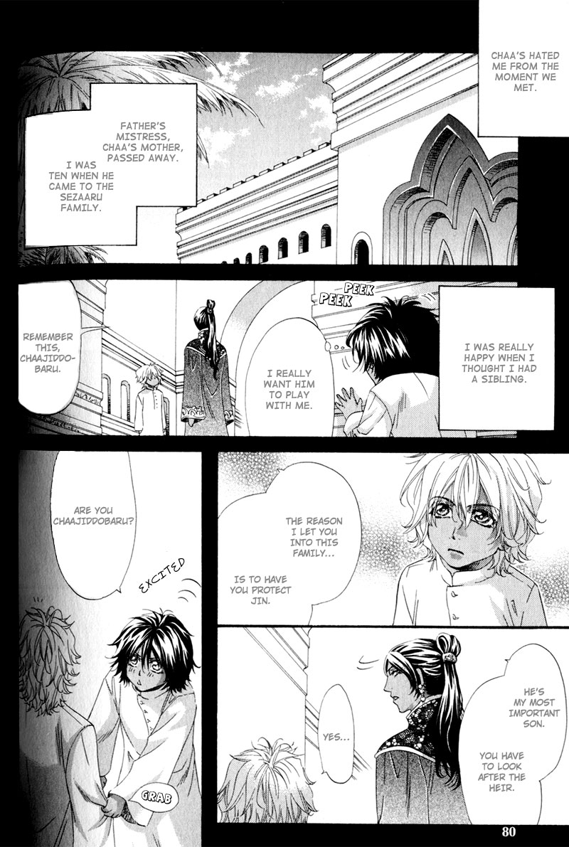 The Hinanomori Vol. 2 Ch. 3 第10页