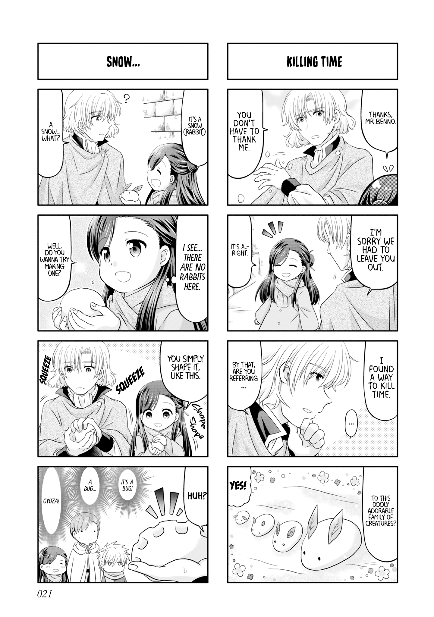 Ascendance of a Bookworm Official Comic Anthology Myne and the Snow Quartet - TOMO 第5页