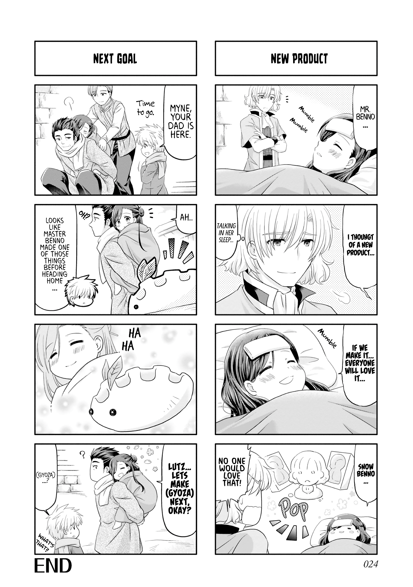 Ascendance of a Bookworm Official Comic Anthology Myne and the Snow Quartet - TOMO 第8页