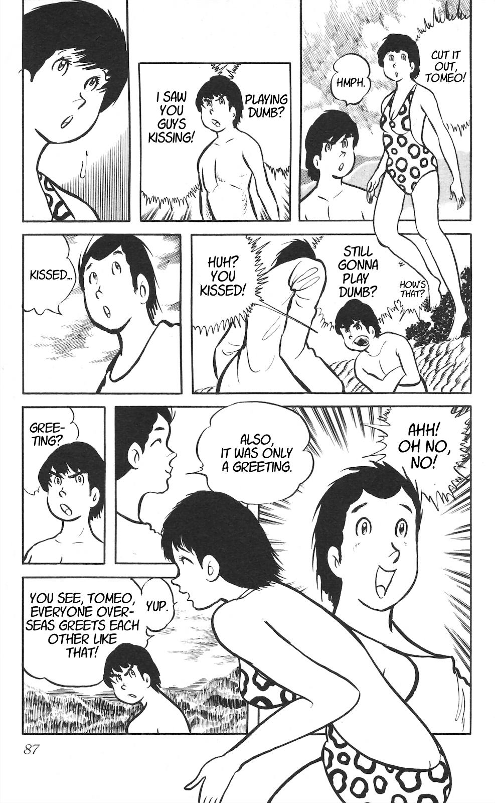 Son of Shaka What Lurks in the Depths of Good Will 第11页