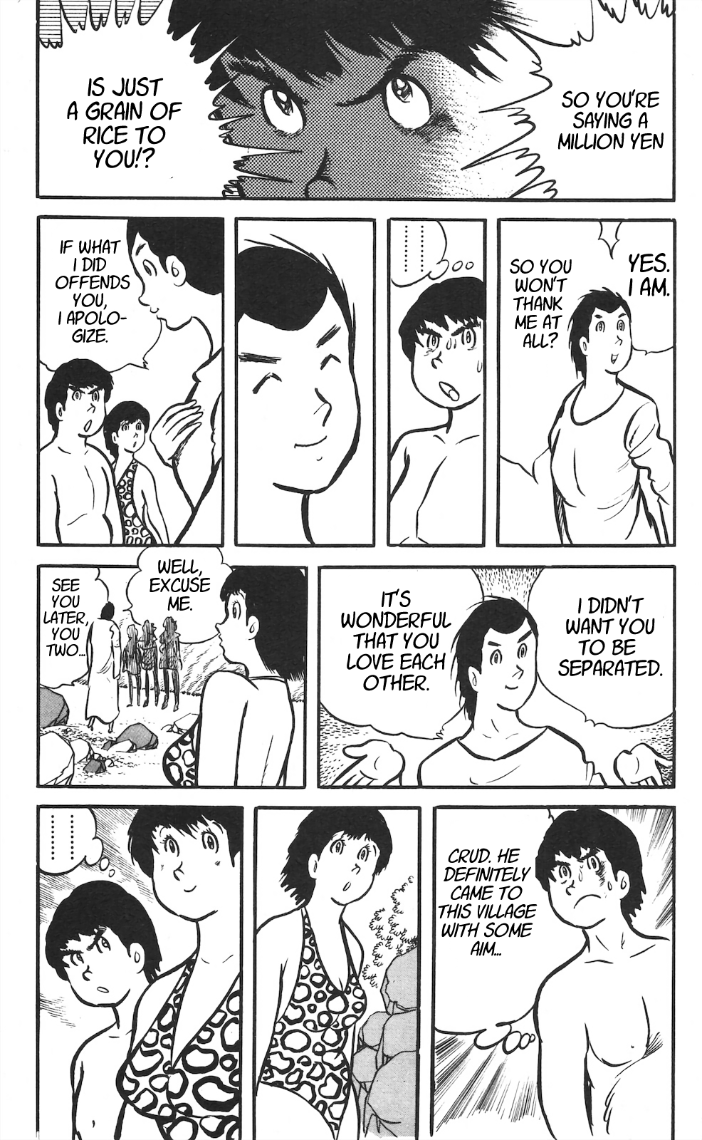 Son of Shaka What Lurks in the Depths of Good Will 第15页