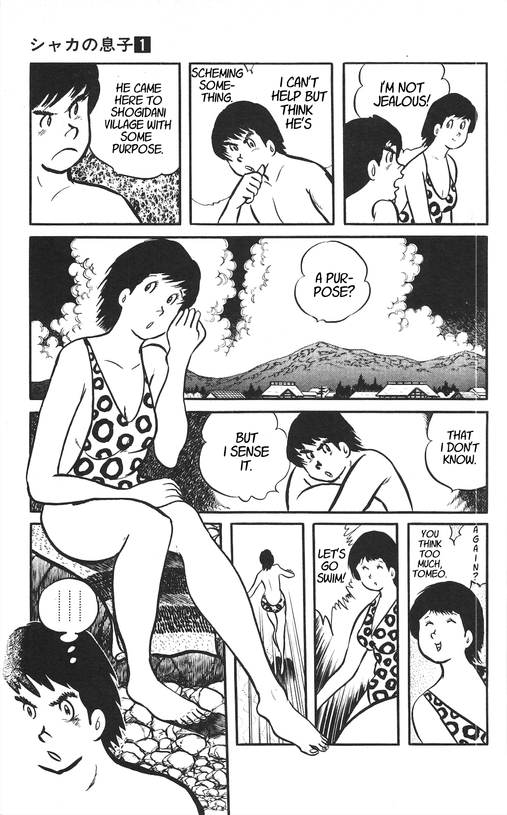 Son of Shaka What Lurks in the Depths of Good Will 第27页