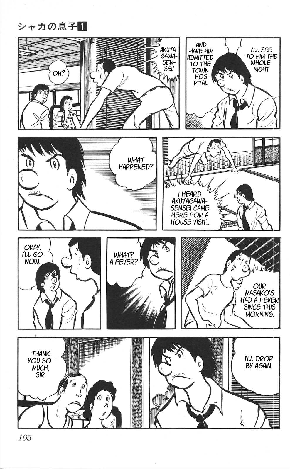 Son of Shaka What Lurks in the Depths of Good Will 第29页