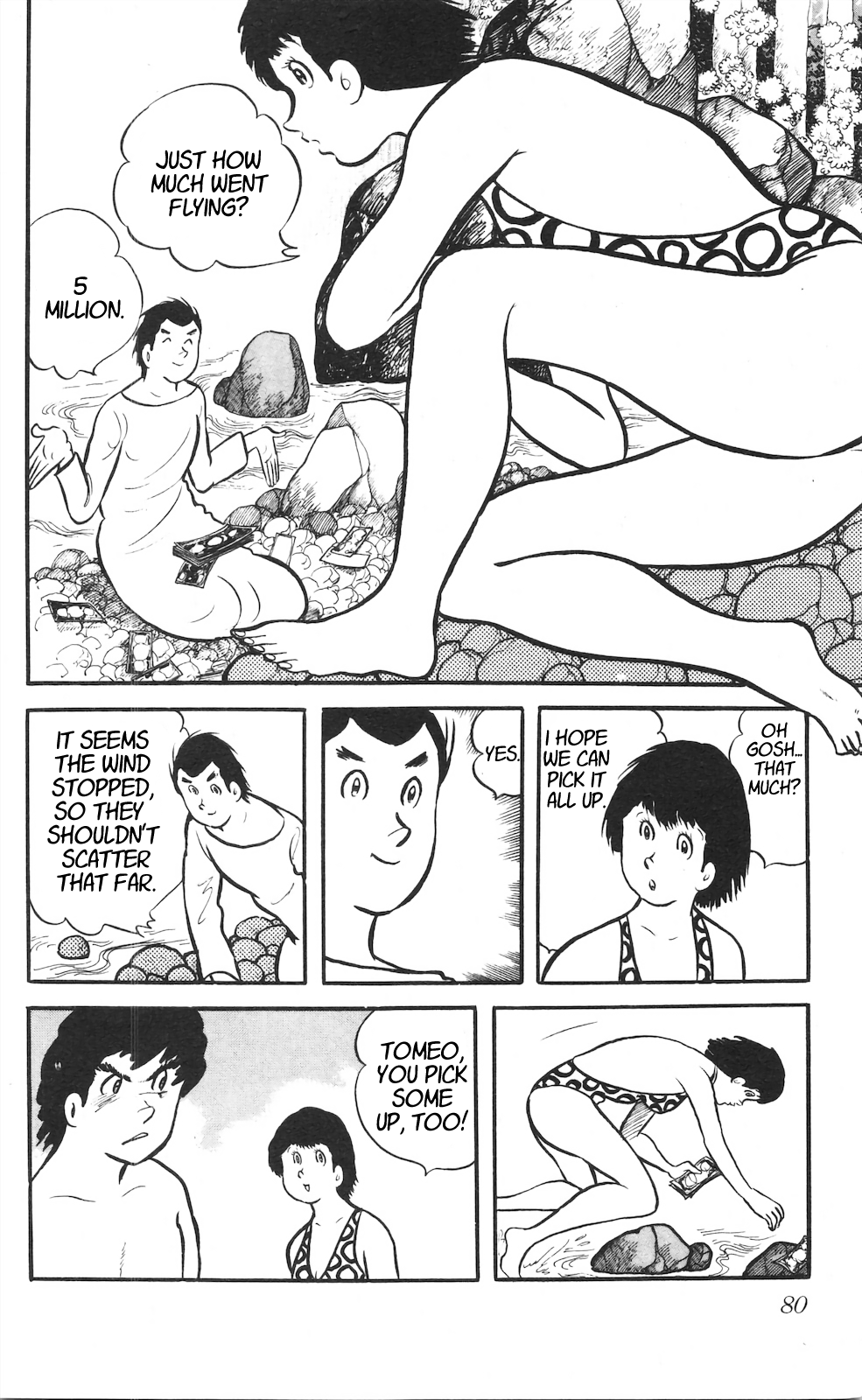 Son of Shaka What Lurks in the Depths of Good Will 第4页