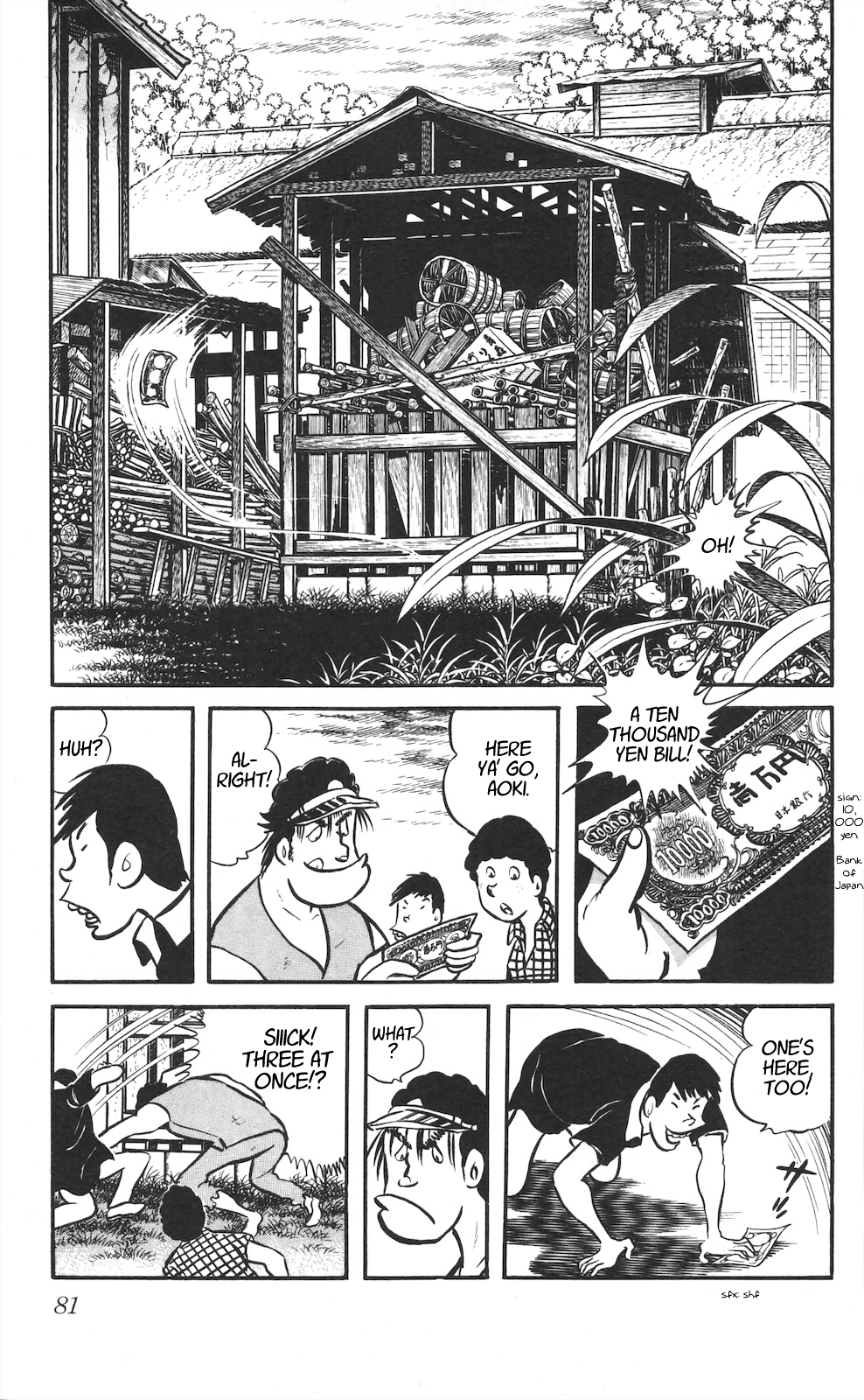 Son of Shaka What Lurks in the Depths of Good Will 第5页