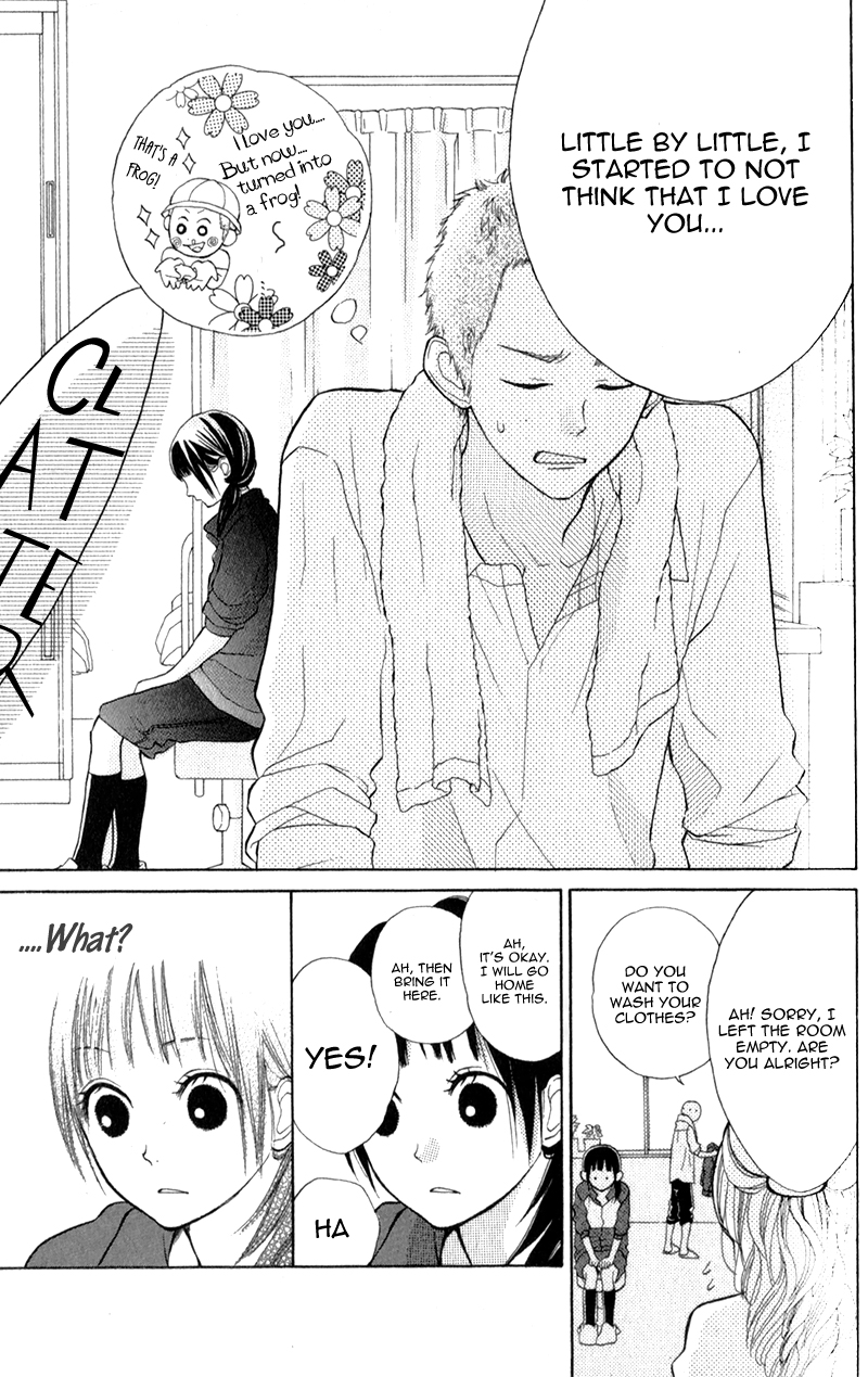 My Hero! Birthday of Unrequited Love 第14页