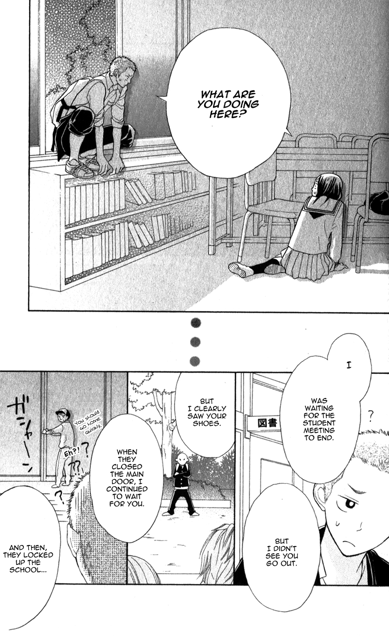 My Hero! Birthday of Unrequited Love 第26页