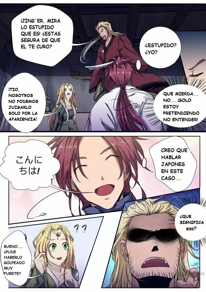 Surgical Swordsman Ch. 5 第3页