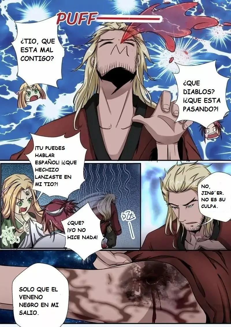Surgical Swordsman Ch. 5 第4页