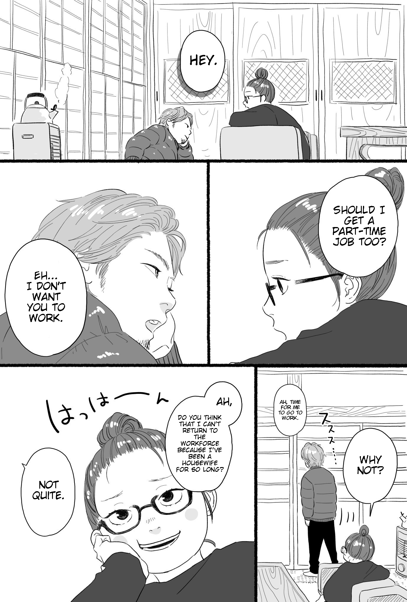 Danna-chan to O-Yome-chan 第1页