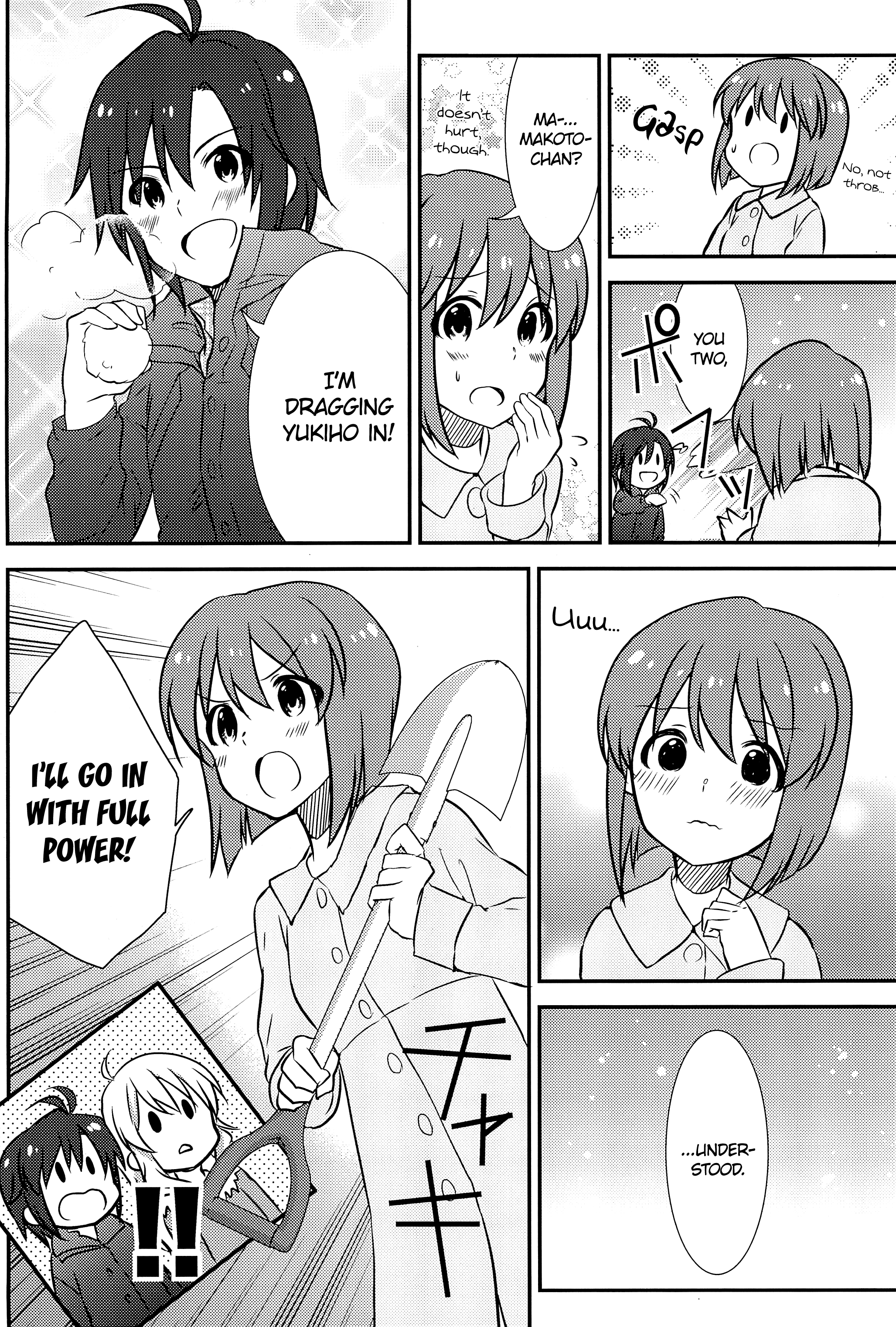 THE iDOLM@STER - Shiny Style (Doujinshi) Oneshot 第12页