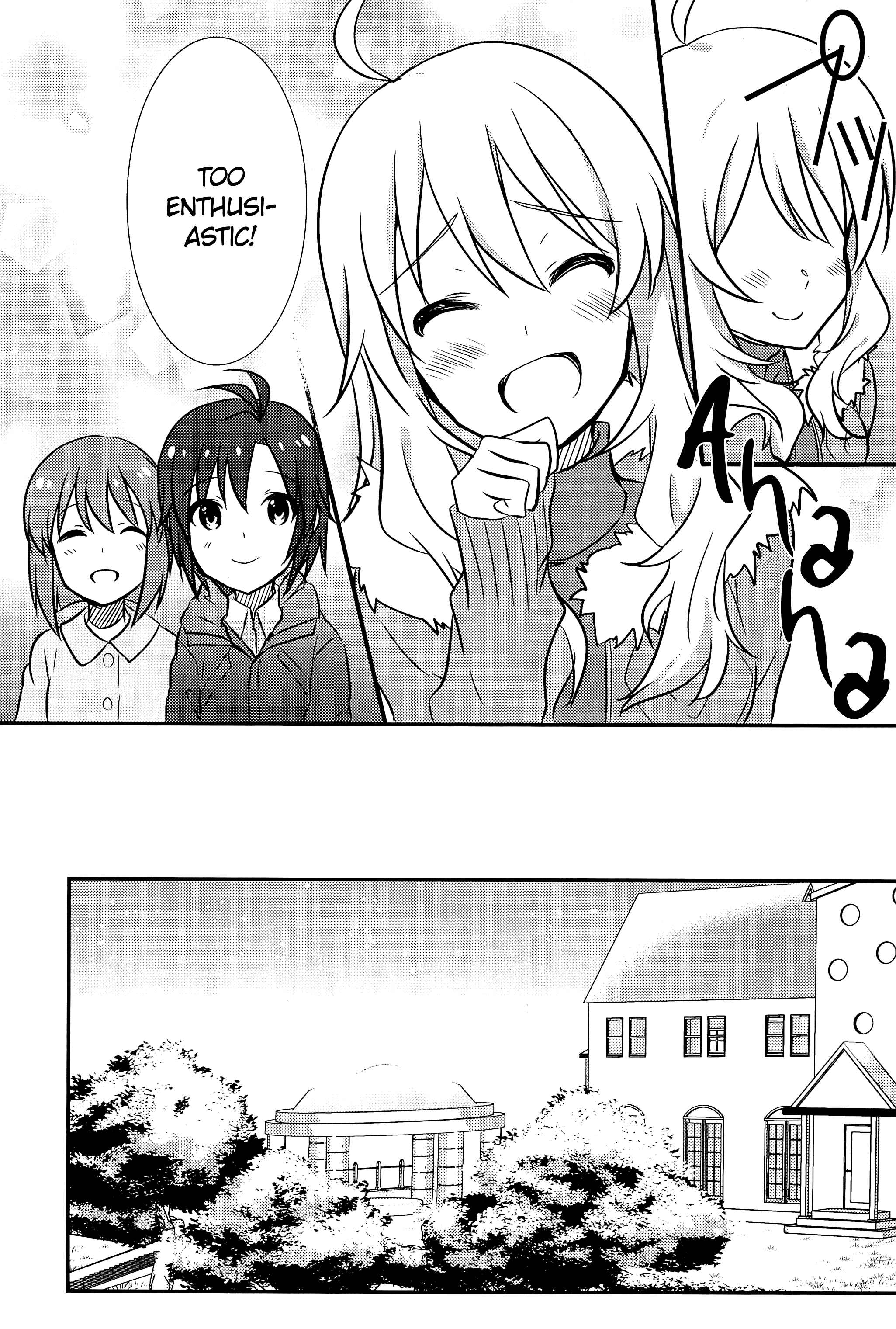 THE iDOLM@STER - Shiny Style (Doujinshi) Oneshot 第13页