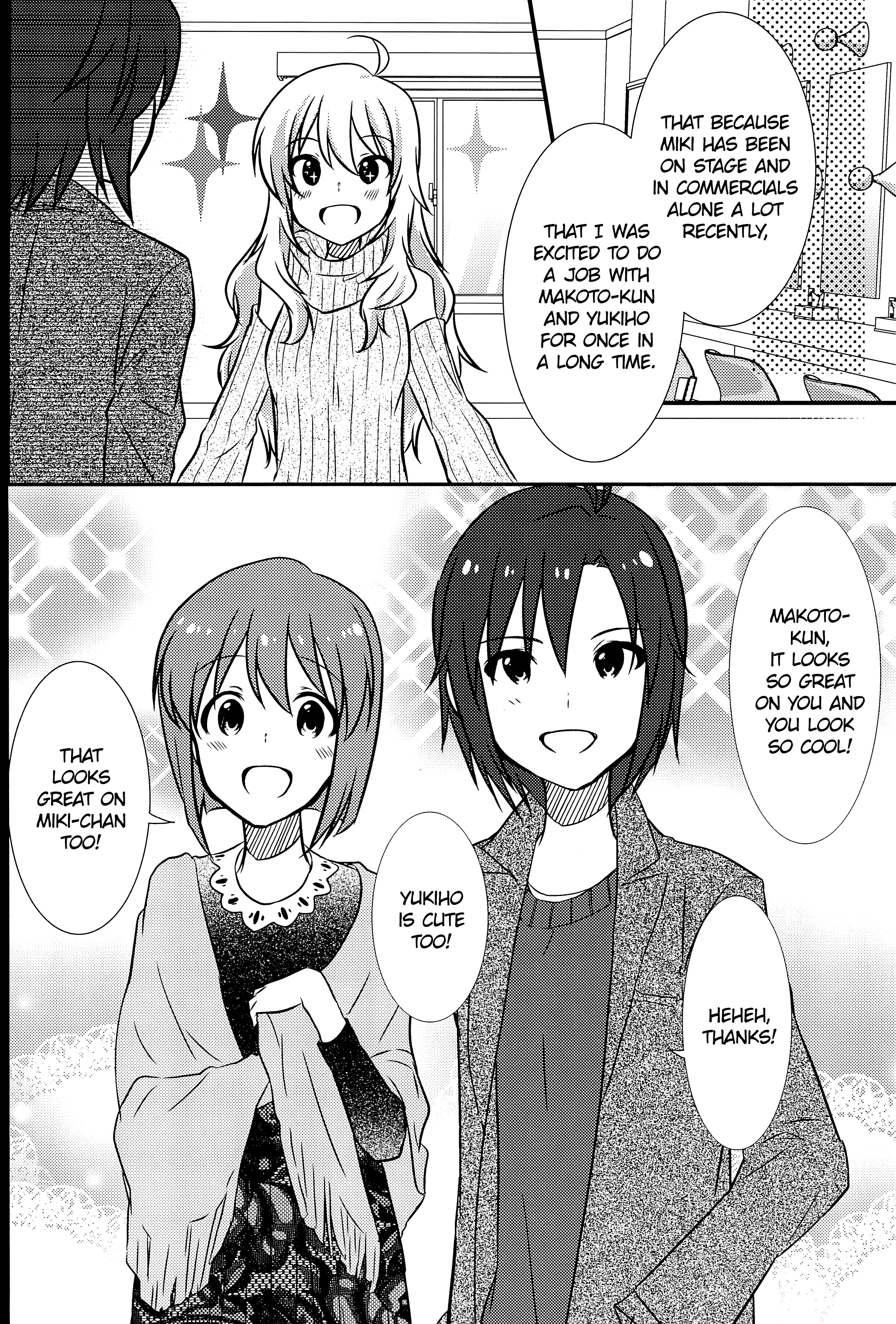 THE iDOLM@STER - Shiny Style (Doujinshi) Oneshot 第16页