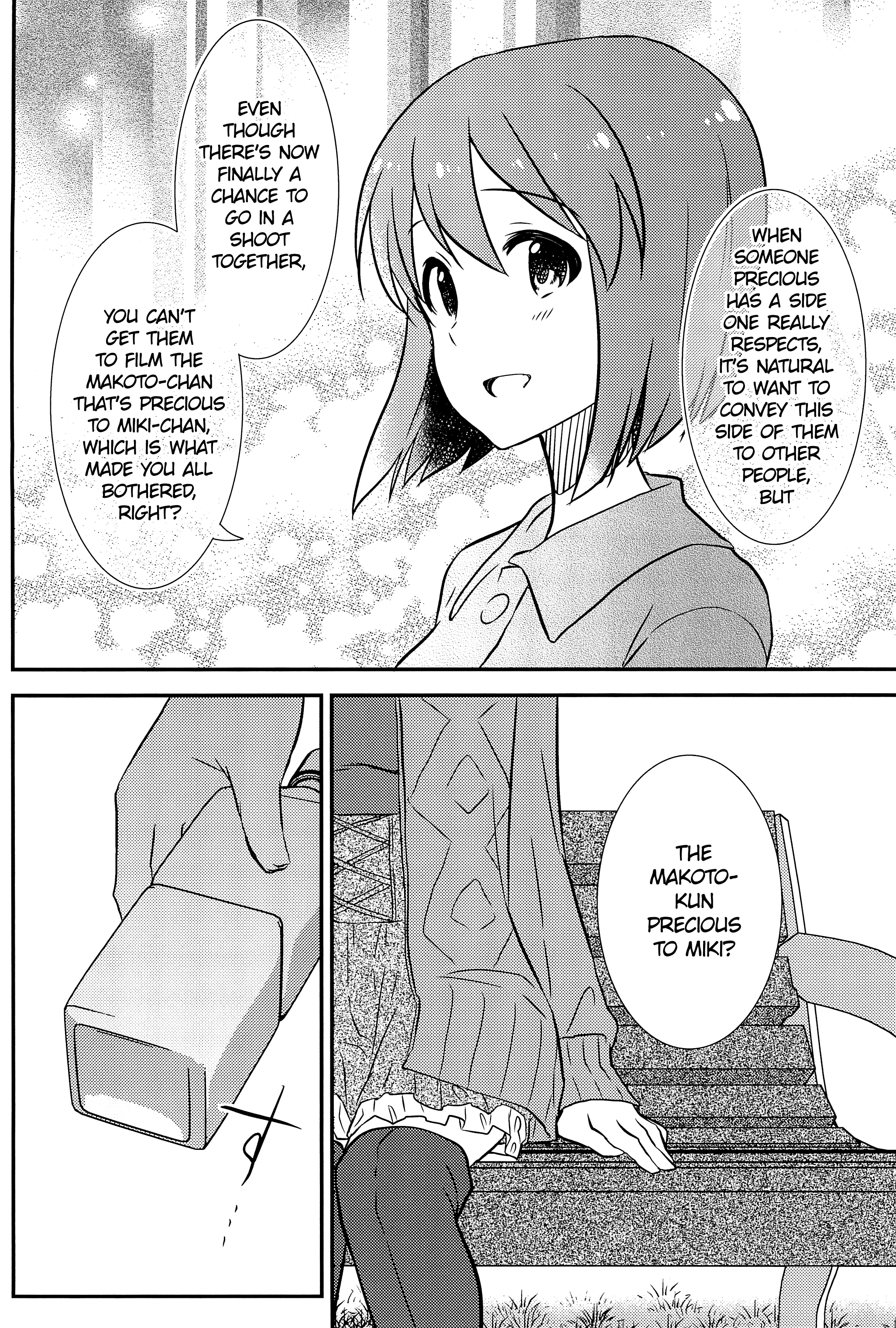 THE iDOLM@STER - Shiny Style (Doujinshi) Oneshot 第22页