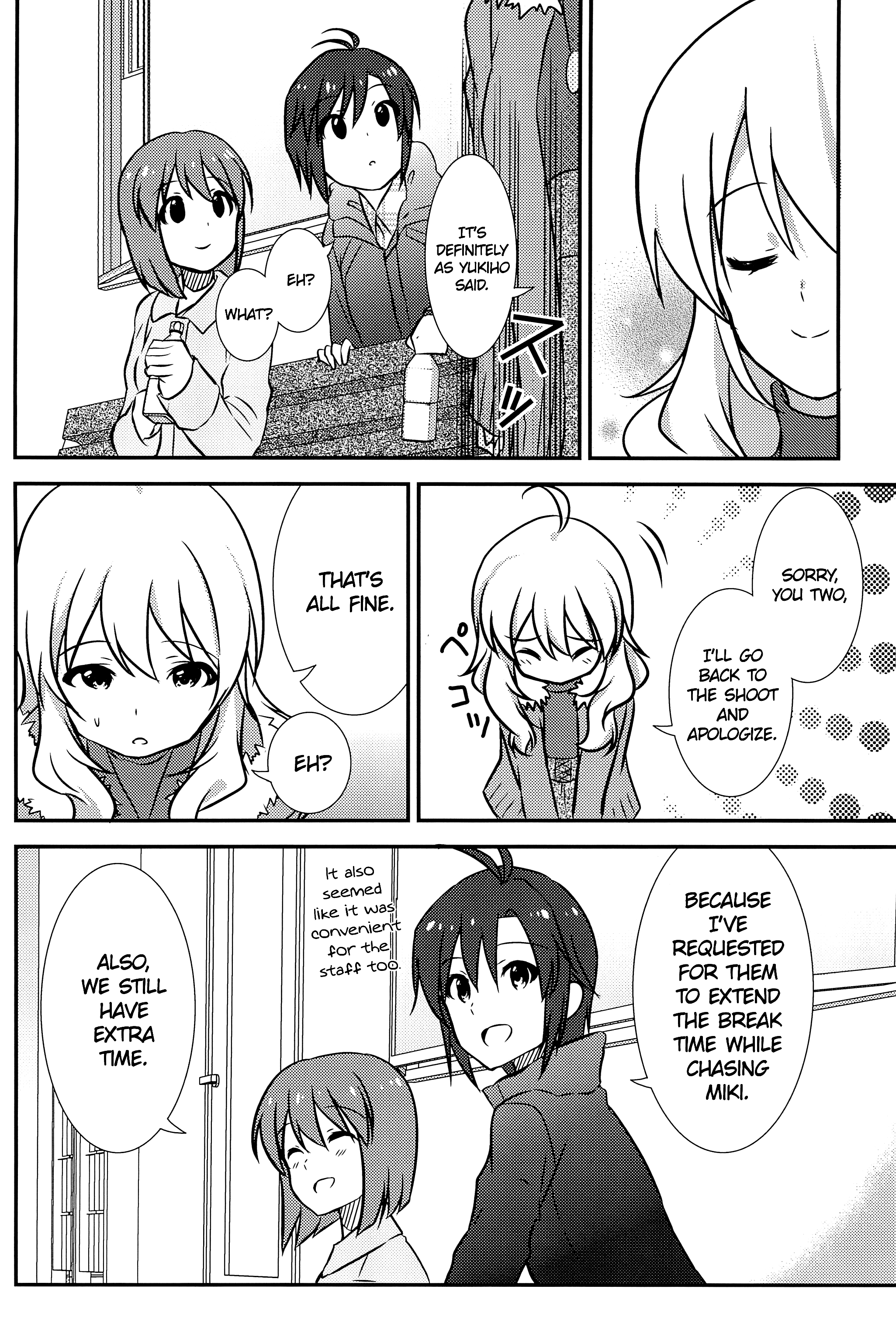 THE iDOLM@STER - Shiny Style (Doujinshi) Oneshot 第24页