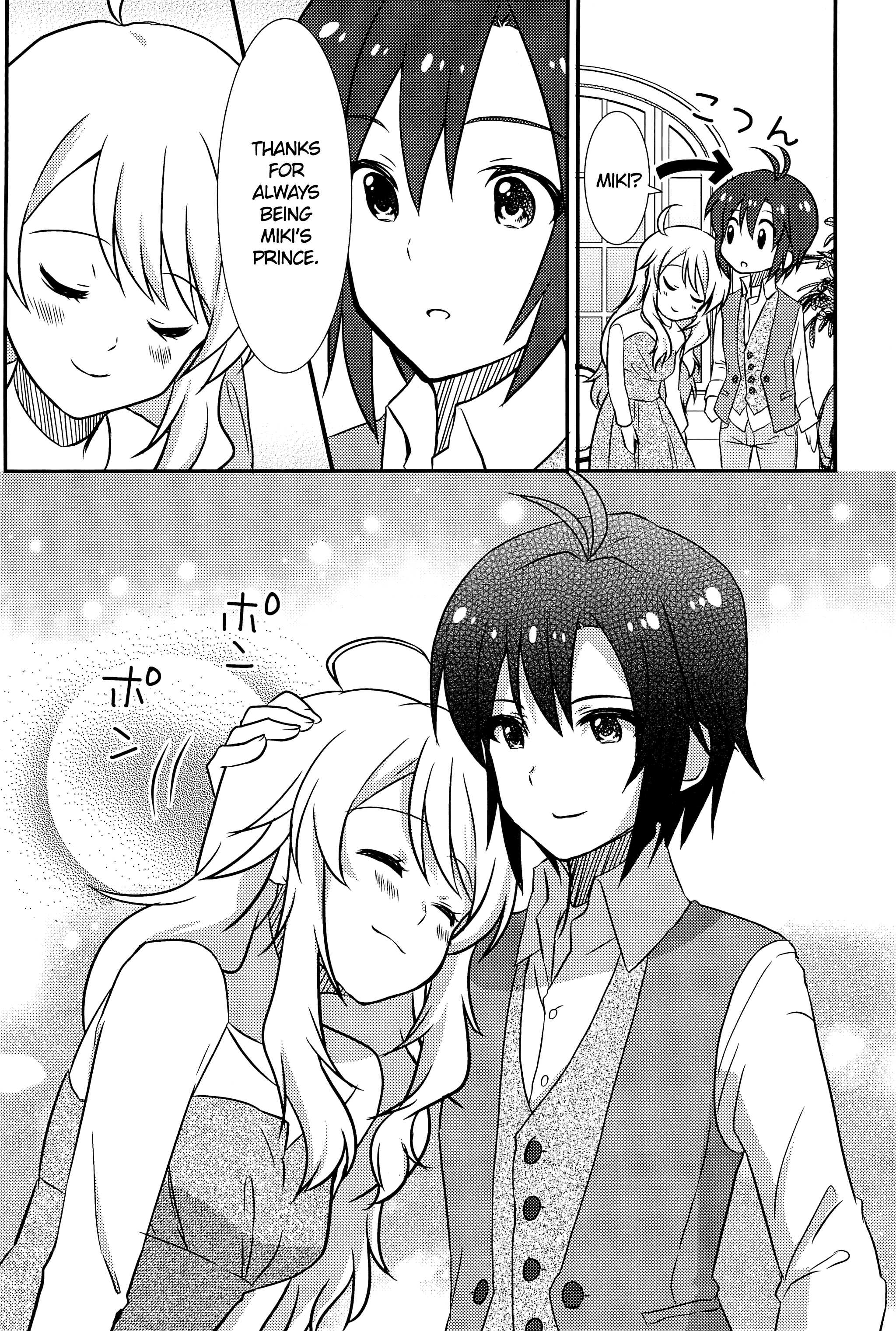 THE iDOLM@STER - Shiny Style (Doujinshi) Oneshot 第30页