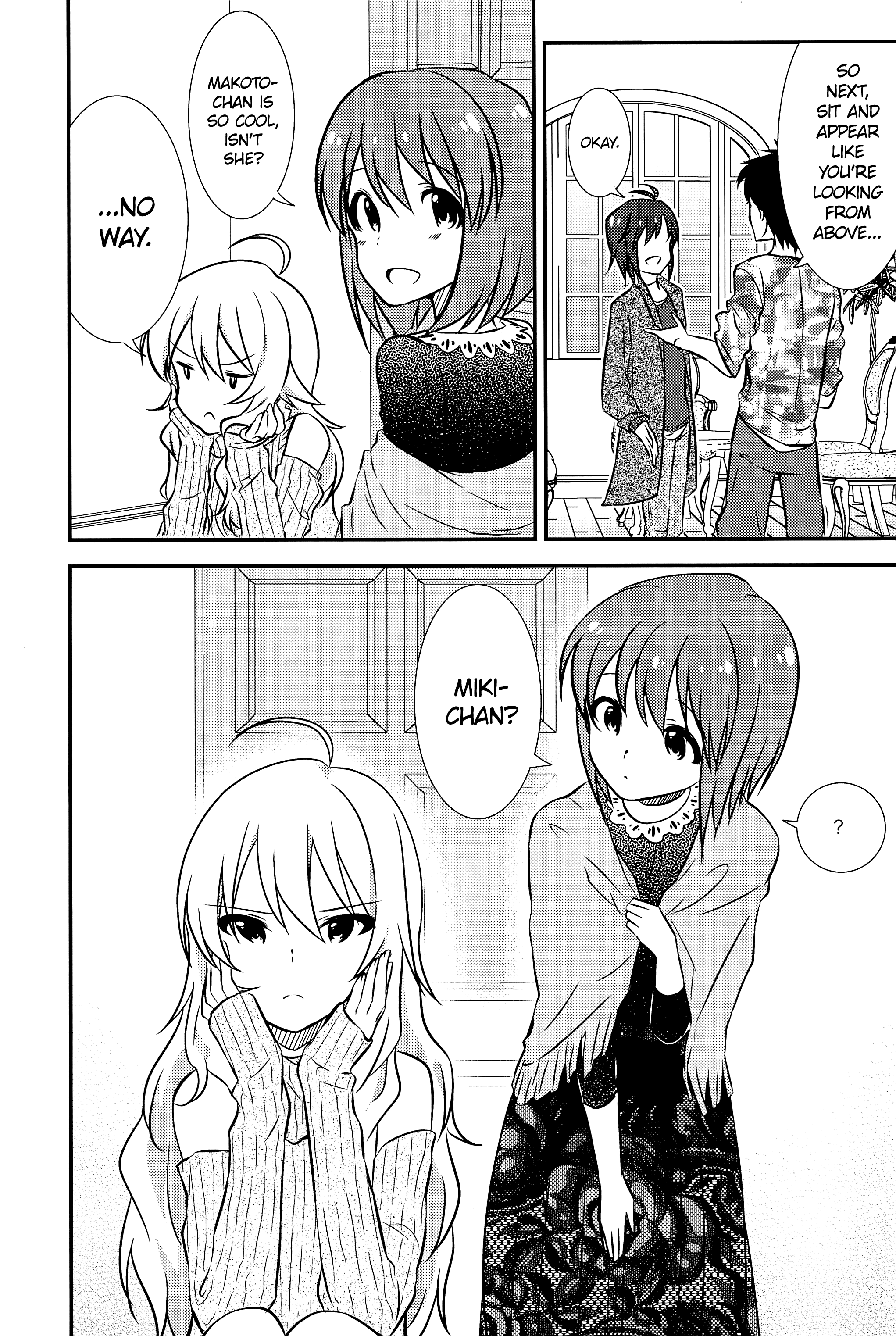 THE iDOLM@STER - Shiny Style (Doujinshi) 第5页