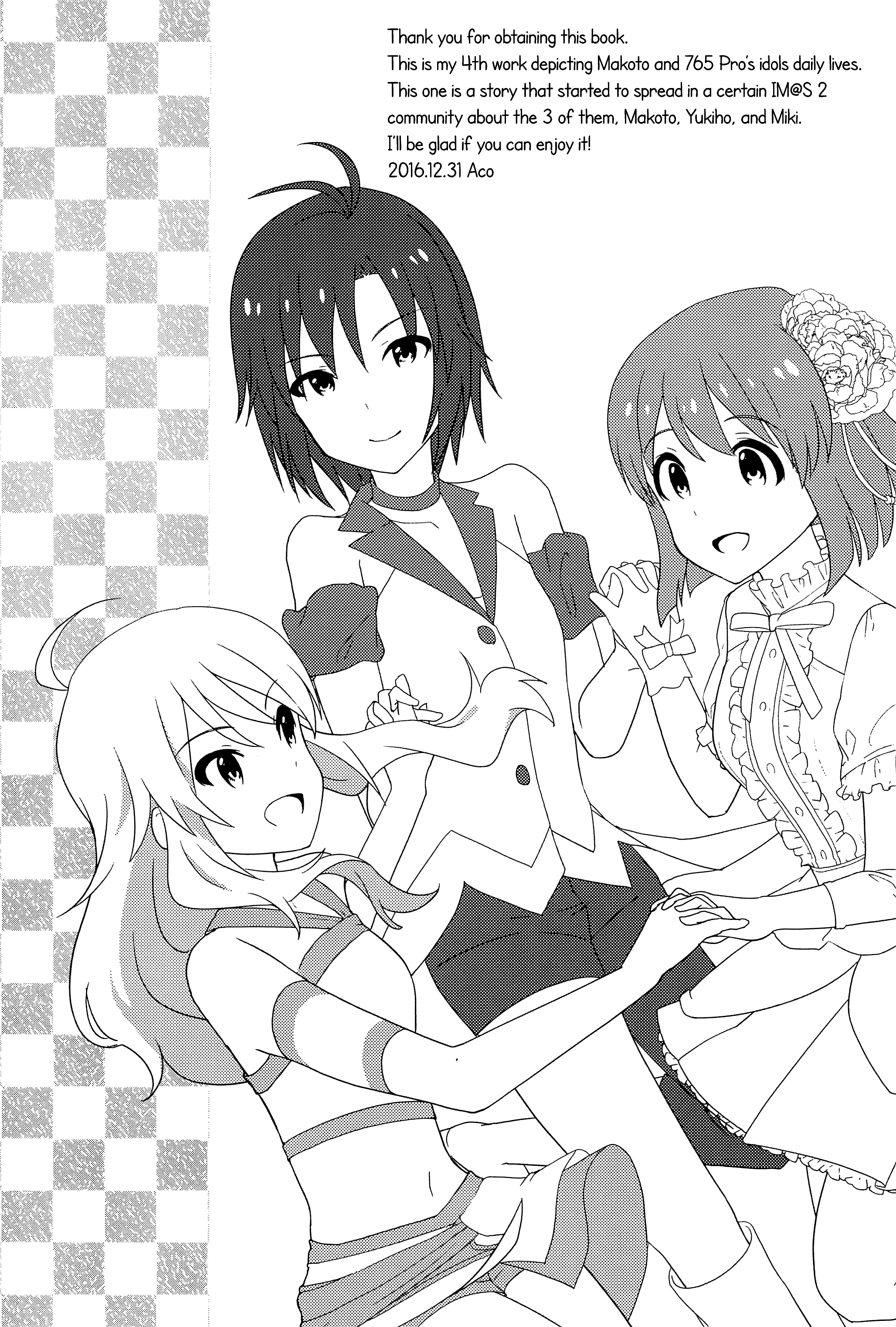 THE iDOLM@STER - Shiny Style (Doujinshi) 第6页