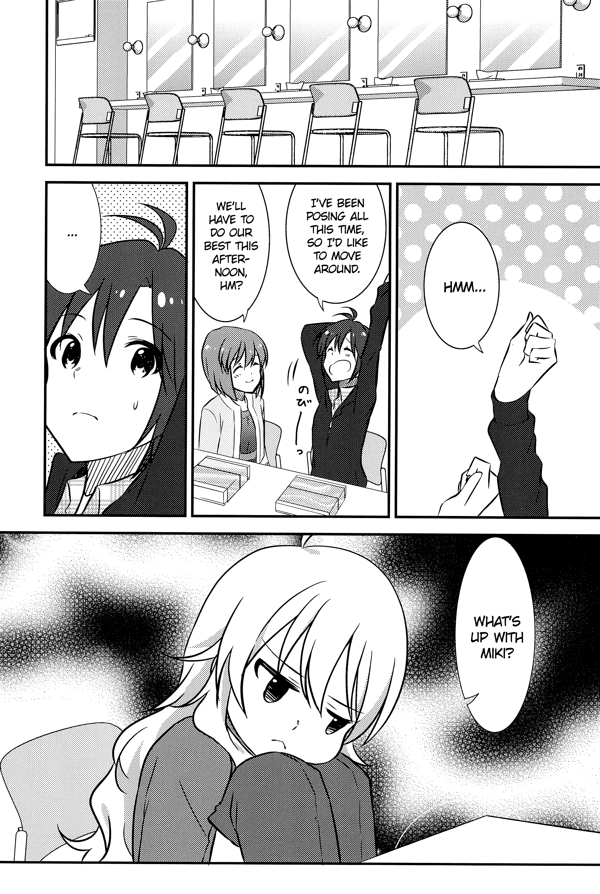 THE iDOLM@STER - Shiny Style (Doujinshi) 第7页