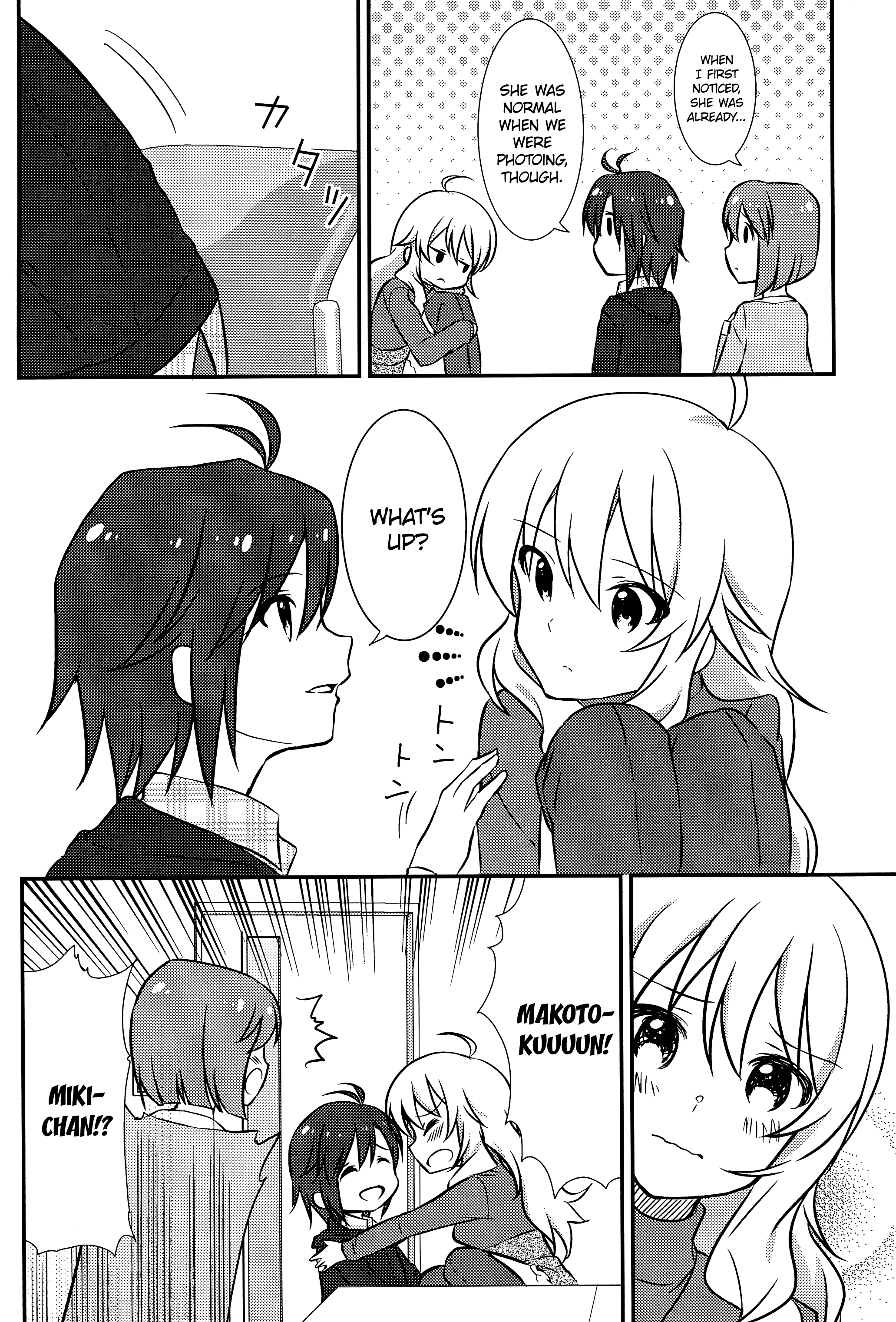 THE iDOLM@STER - Shiny Style (Doujinshi) 第8页