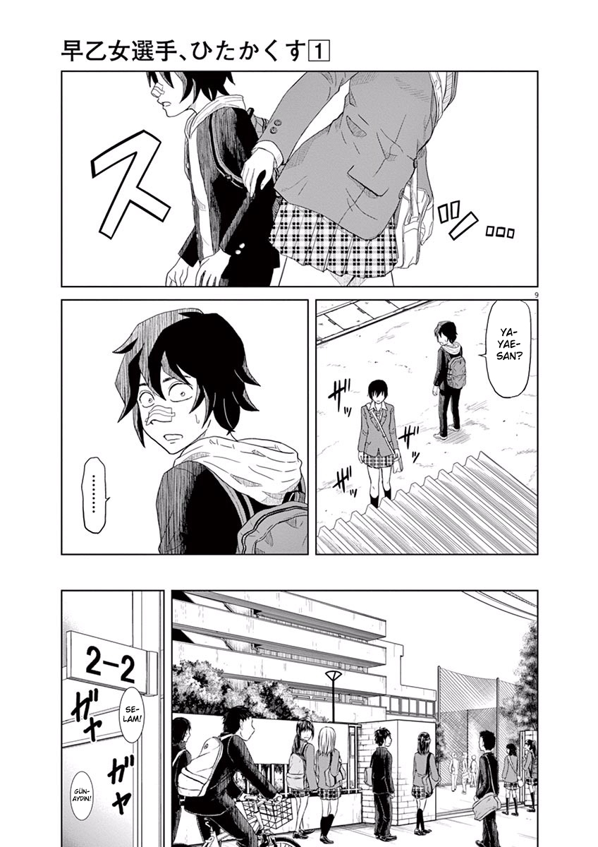 Saotome Senshu, Hitakakusu İtiraf 第11页