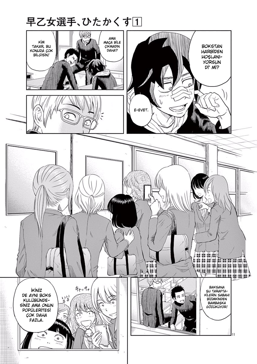 Saotome Senshu, Hitakakusu İtiraf 第13页