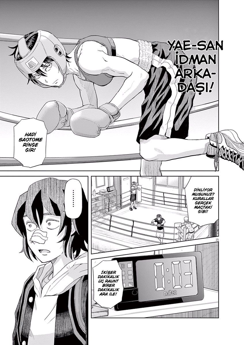 Saotome Senshu, Hitakakusu İtiraf 第17页