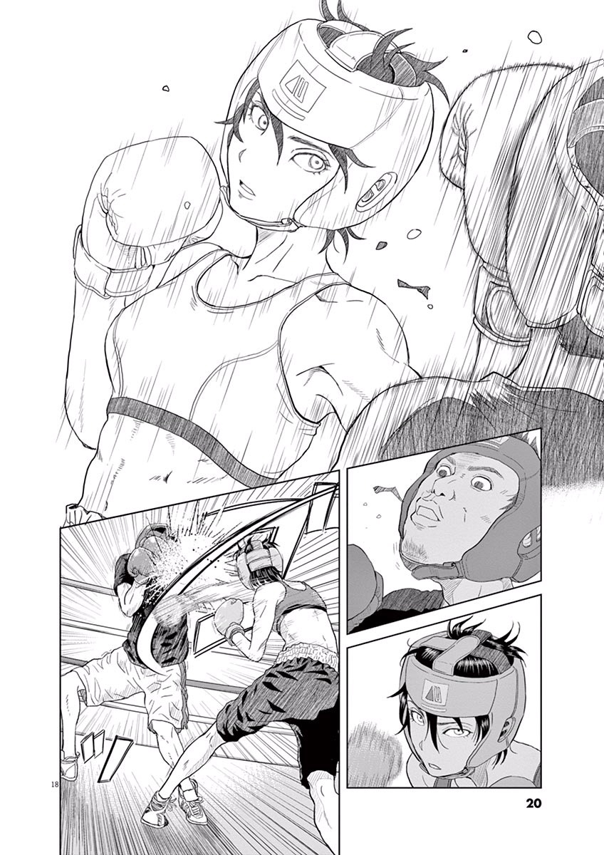 Saotome Senshu, Hitakakusu İtiraf 第20页