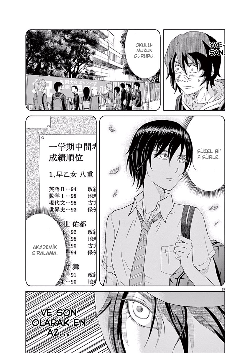 Saotome Senshu, Hitakakusu İtiraf 第21页