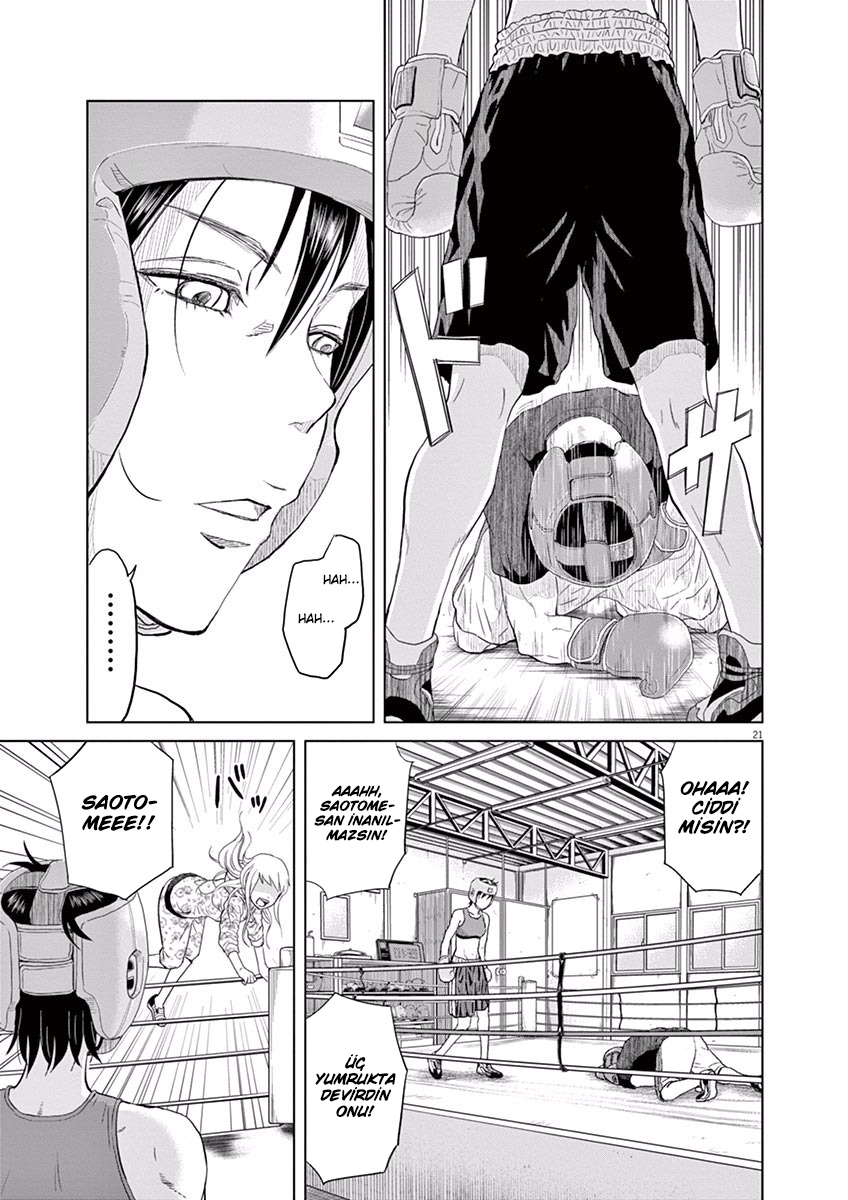 Saotome Senshu, Hitakakusu İtiraf 第23页