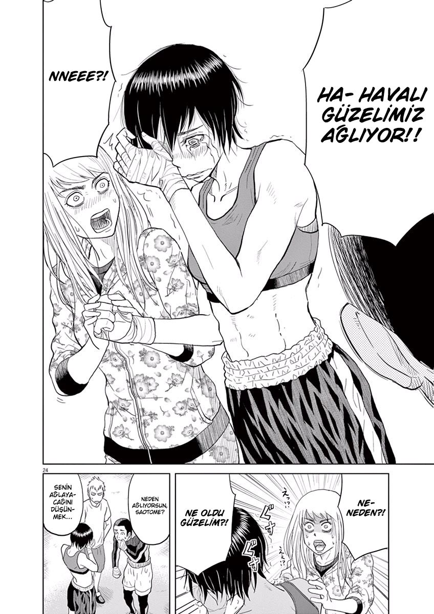 Saotome Senshu, Hitakakusu İtiraf 第26页