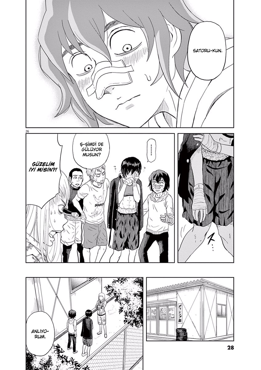 Saotome Senshu, Hitakakusu İtiraf 第28页
