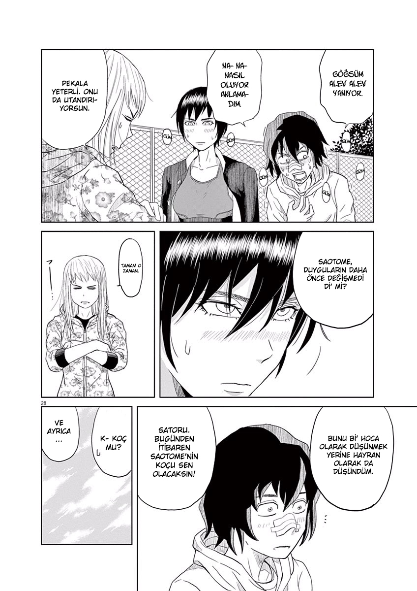 Saotome Senshu, Hitakakusu İtiraf 第30页