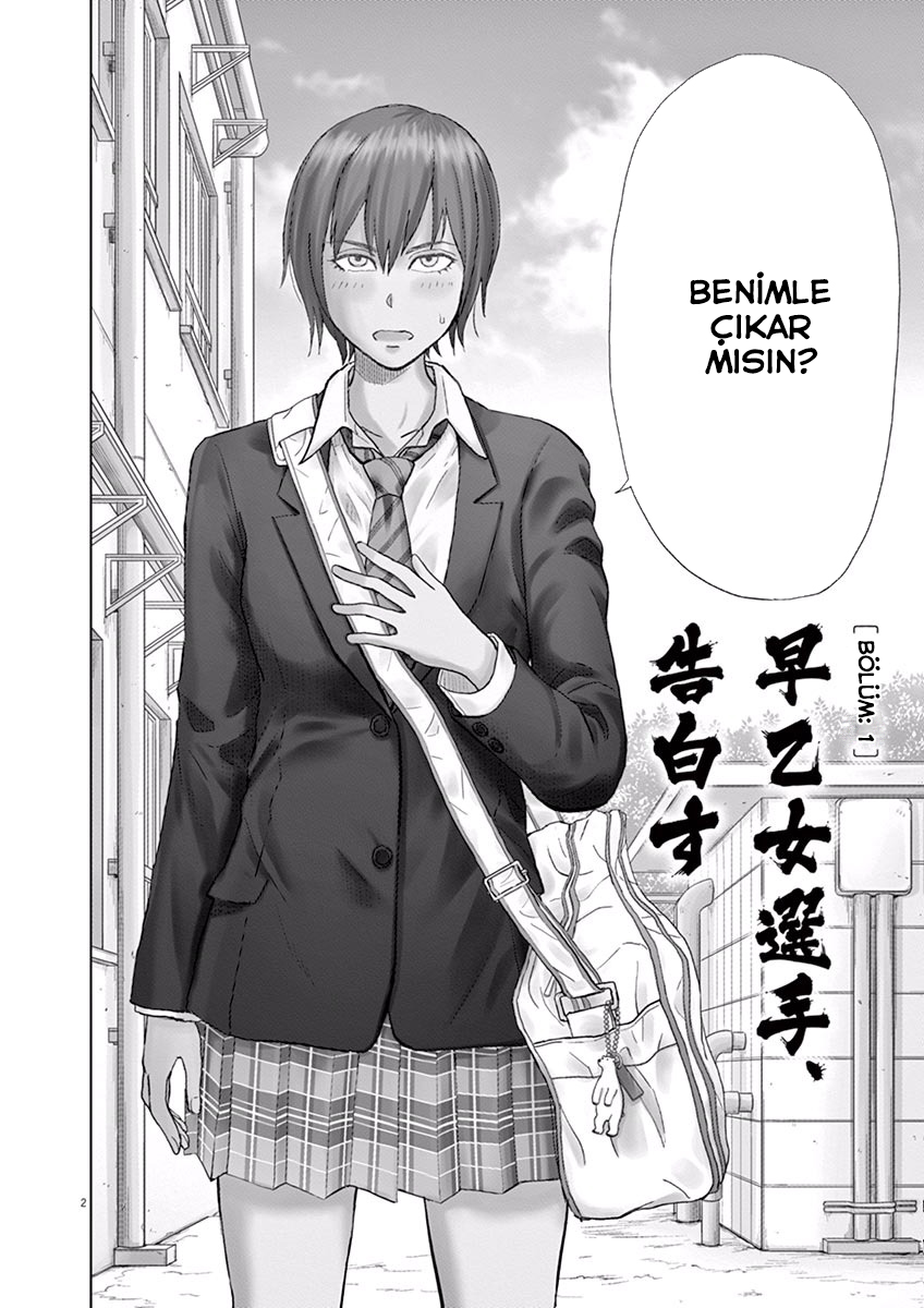 Saotome Senshu, Hitakakusu İtiraf 第4页