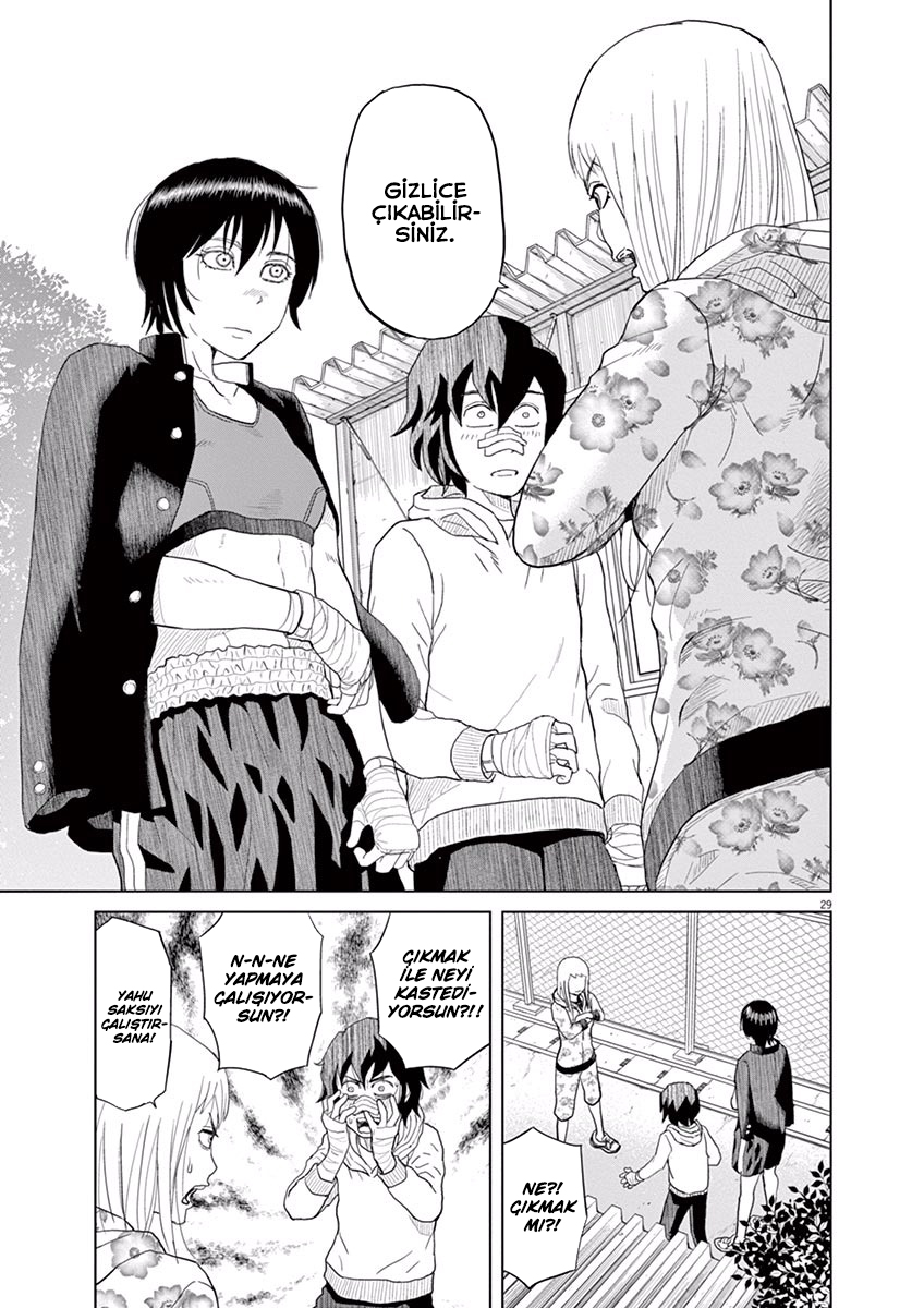Saotome Senshu, Hitakakusu İtiraf 第31页