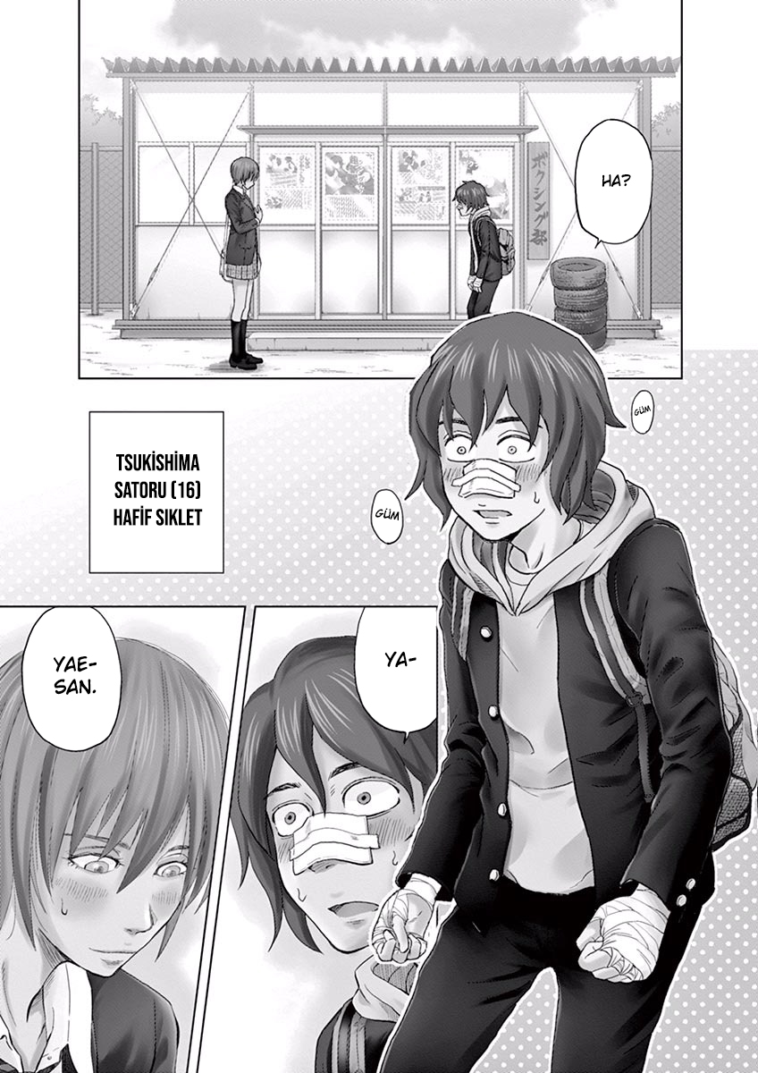 Saotome Senshu, Hitakakusu İtiraf 第5页