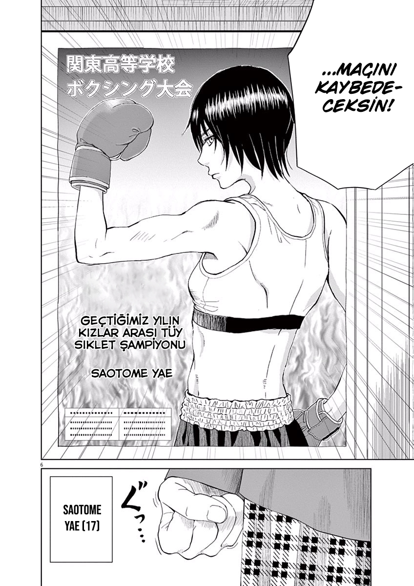 Saotome Senshu, Hitakakusu İtiraf 第8页