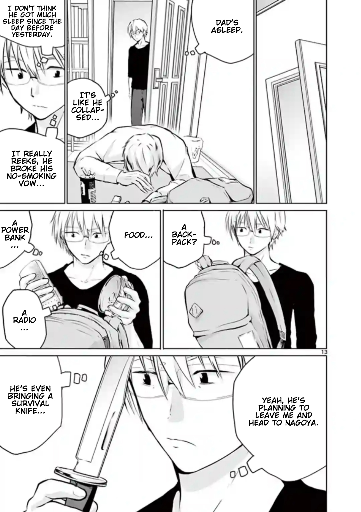 Naito Shishiruirui Messatsu Death Road Vol. 1 Ch. 6 第12页