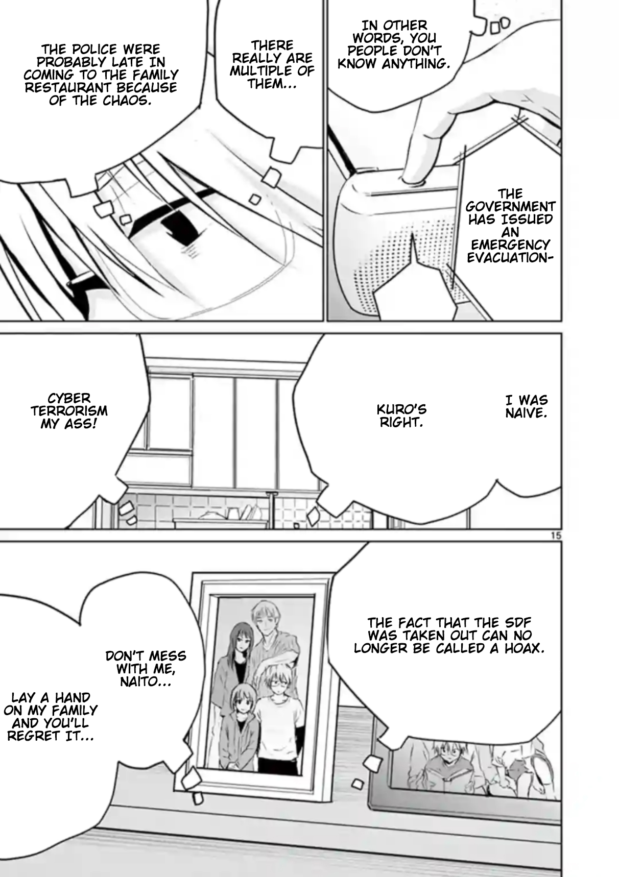 Naito Shishiruirui Messatsu Death Road Vol. 1 Ch. 6 第14页